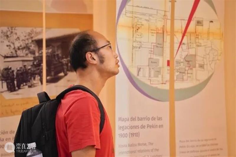 展览《西班牙的中国梦》成功开幕 西班牙 中国 关系史 开幕式 策展人 大卫 马丁内斯 罗伯斯 泽维尔 奥尔特尔斯 崇真艺客