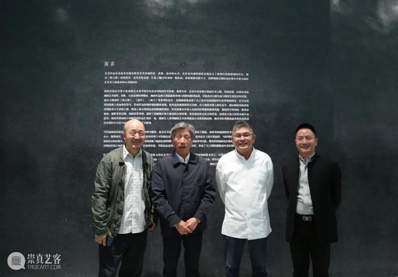 索卡北京｜《鸽之舞》胡西丹·克里木作品展成功开幕 作品展 北京 胡西丹·克里木 索卡 鸽之舞 名称 胡西丹 克里木 DoveDance 策展人 崇真艺客