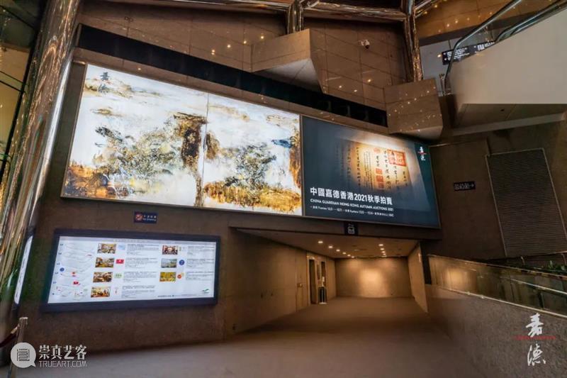 【嘉德香港】无惧风雨、人气满满！专家带您领略秋拍精彩看点 嘉德 香港 专家 看点 风雨 人气 中国 拍卖会 香港会议展览中心 10月 崇真艺客