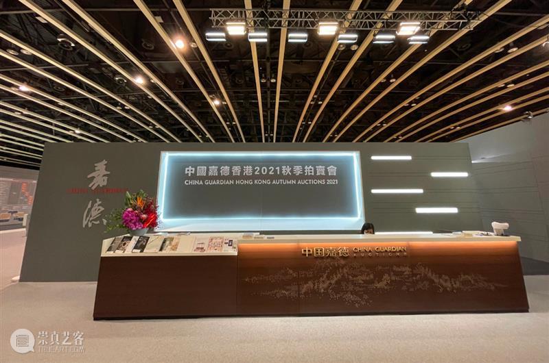 【嘉德香港】无惧风雨、人气满满！专家带您领略秋拍精彩看点 嘉德 香港 专家 看点 风雨 人气 中国 拍卖会 香港会议展览中心 10月 崇真艺客