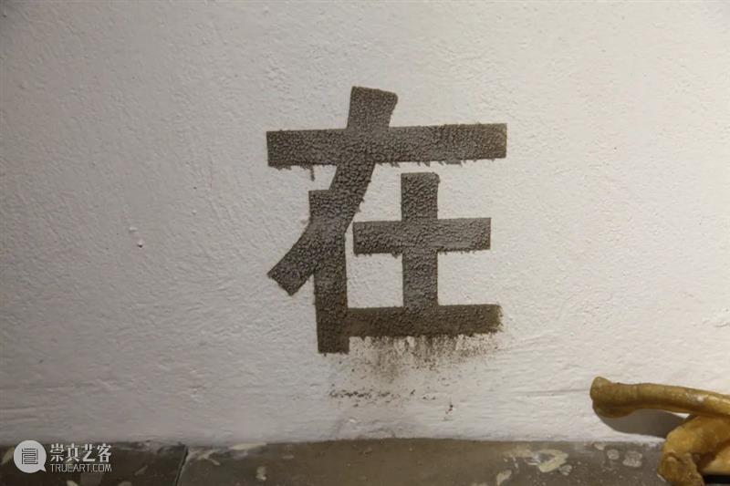 新展预告丨液态——2021上海当代艺术展 液态 上海 艺术展 新展预告丨 临港 当代美术馆 群展 国内外 当代 艺术家 崇真艺客