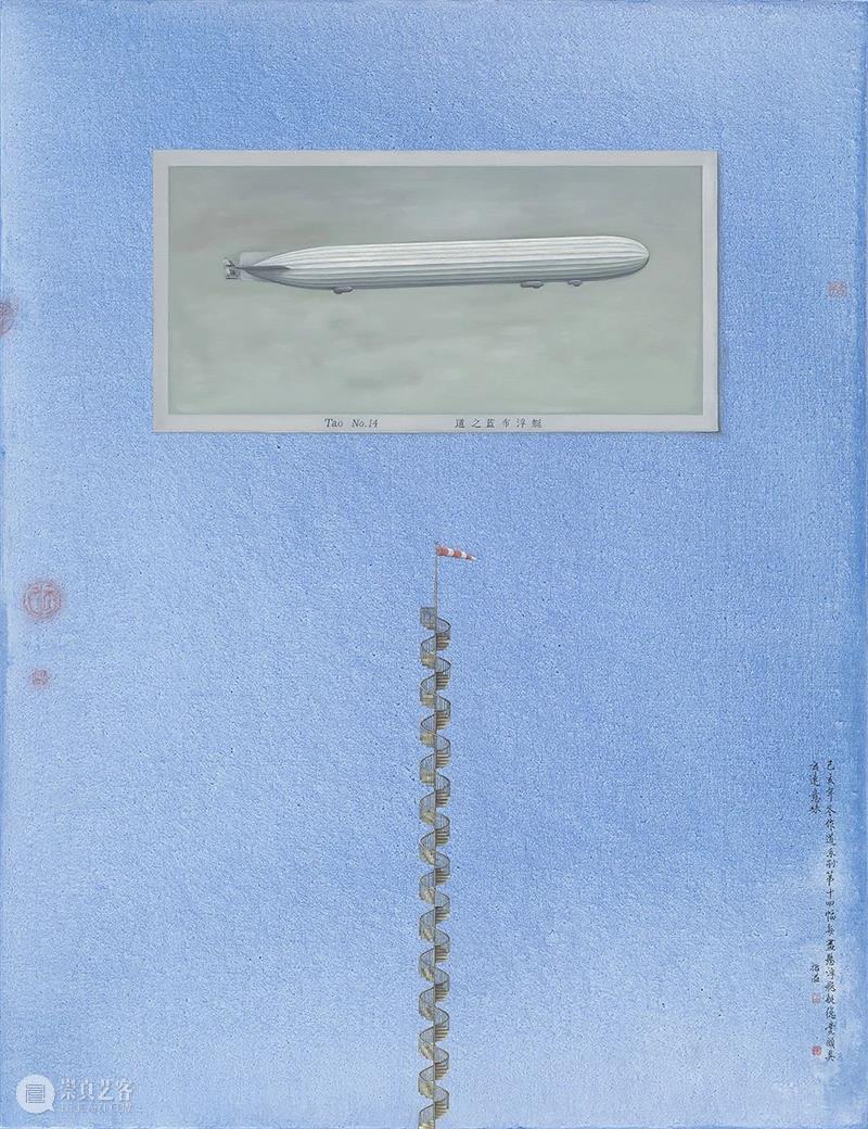 展览推荐丨张哲溢·壹道光 张哲溢 道光 壹道光 Liang Project 上海市普陀区 莫干山路50号18号楼 赵力艺术家 张哲 SLASH放 崇真艺客