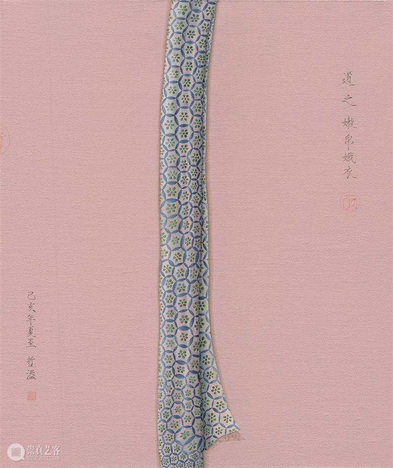 展览推荐丨张哲溢·壹道光 张哲溢 道光 壹道光 Liang Project 上海市普陀区 莫干山路50号18号楼 赵力艺术家 张哲 SLASH放 崇真艺客