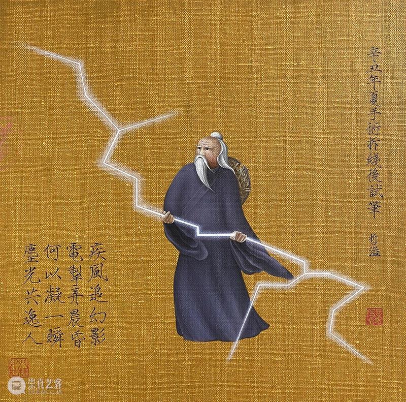 展览推荐丨张哲溢·壹道光 张哲溢 道光 壹道光 Liang Project 上海市普陀区 莫干山路50号18号楼 赵力艺术家 张哲 SLASH放 崇真艺客