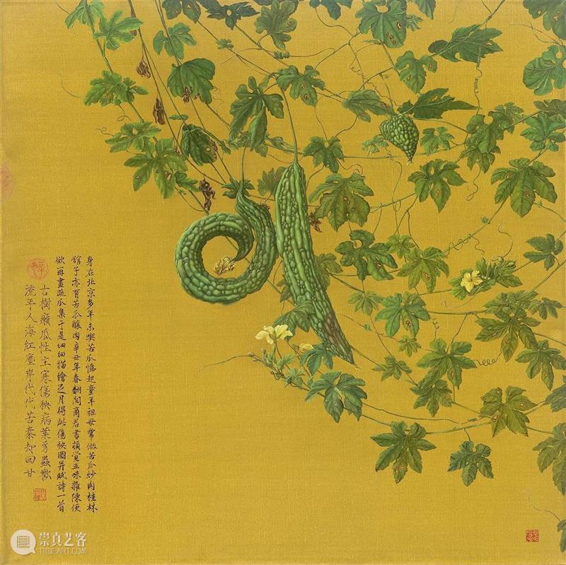 展览推荐丨张哲溢·壹道光 张哲溢 道光 壹道光 Liang Project 上海市普陀区 莫干山路50号18号楼 赵力艺术家 张哲 SLASH放 崇真艺客