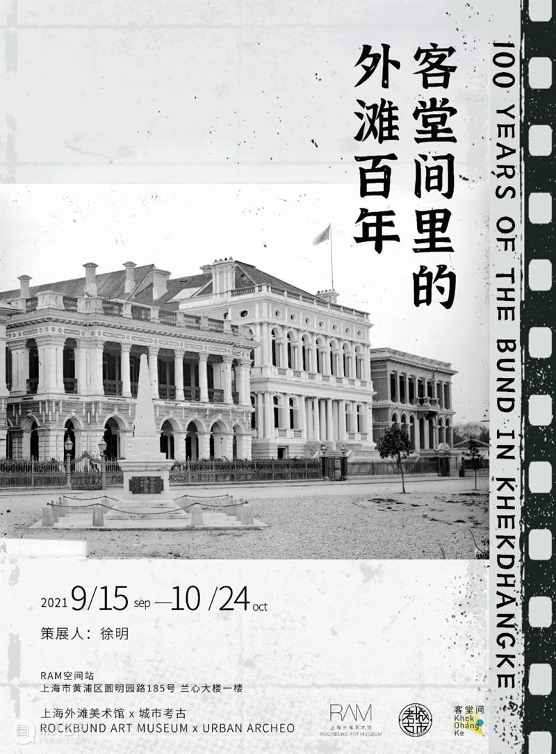 【RAM工作坊】万物皆可印——丝网印刷｜10月17日（周日） 万物 丝网 工作坊 RAM 时间 地点 上海外滩美术馆 上海市 黄浦区 虎丘路20号 崇真艺客