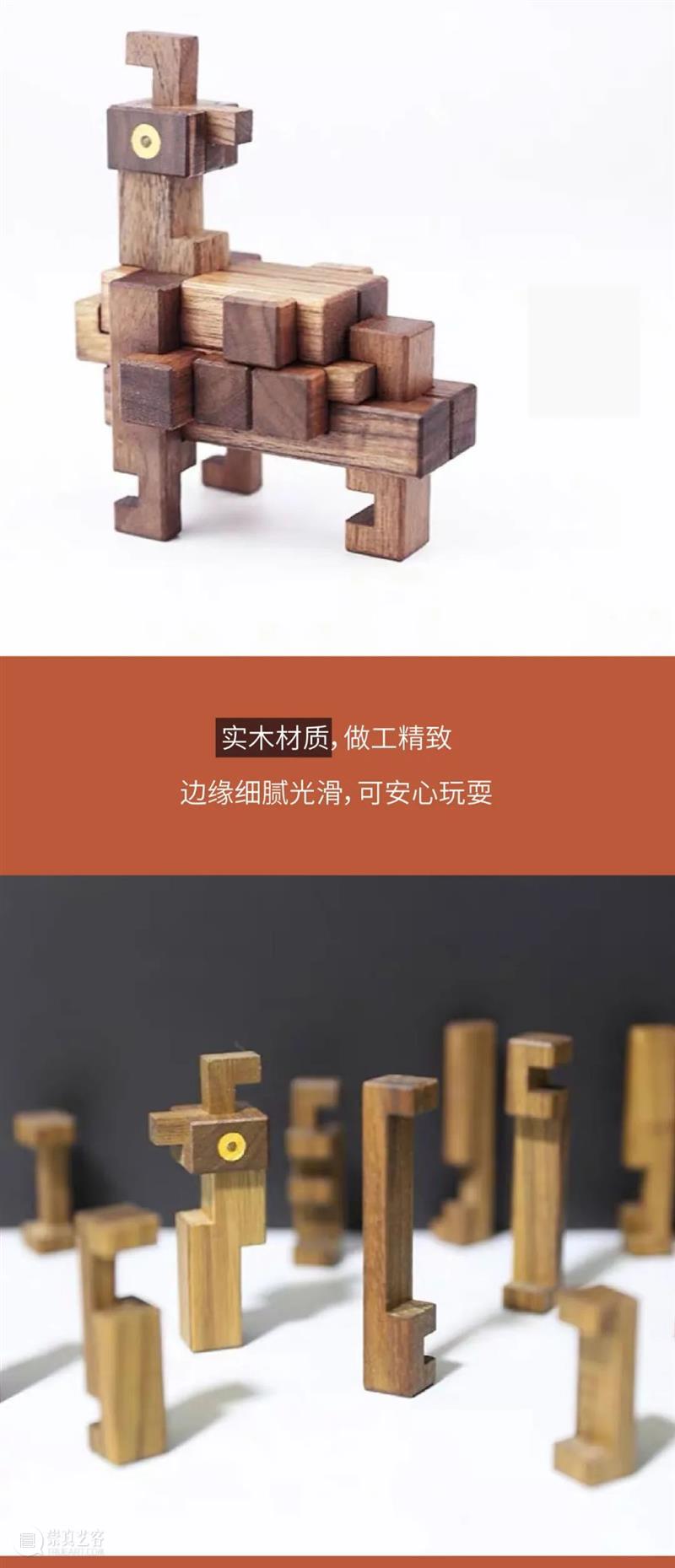 艺博文创 | 特展“华夏之华——山西古代文明精粹”文创上新 艺博文 华夏 山西 古代 文明 精粹 时间 本馆 门票 清华 崇真艺客