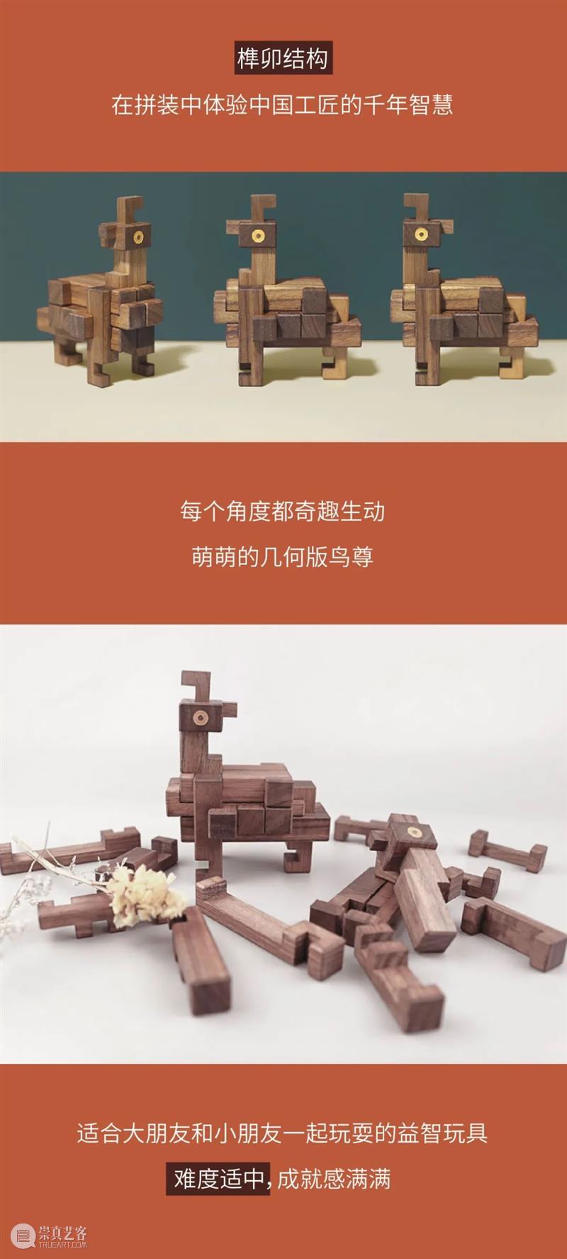 艺博文创 | 特展“华夏之华——山西古代文明精粹”文创上新 艺博文 华夏 山西 古代 文明 精粹 时间 本馆 门票 清华 崇真艺客