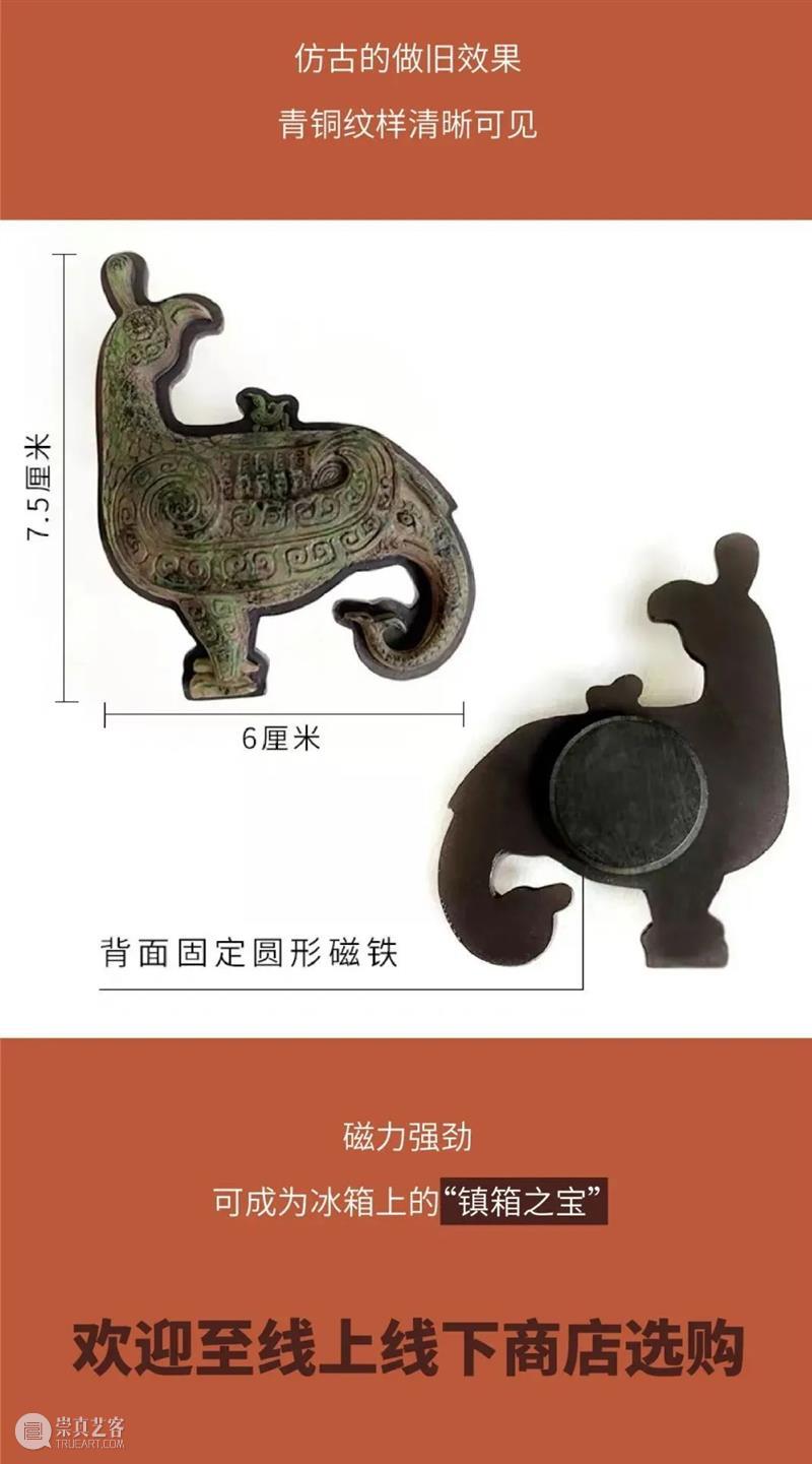 艺博文创 | 特展“华夏之华——山西古代文明精粹”文创上新 艺博文 华夏 山西 古代 文明 精粹 时间 本馆 门票 清华 崇真艺客