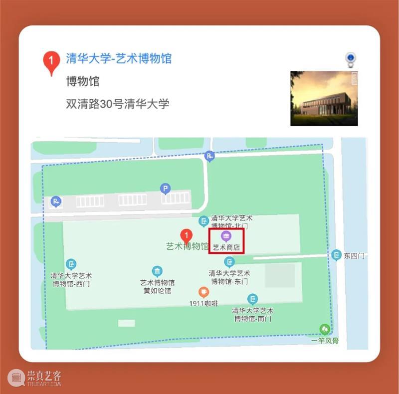 艺博文创 | 特展“华夏之华——山西古代文明精粹”文创上新 艺博文 华夏 山西 古代 文明 精粹 时间 本馆 门票 清华 崇真艺客