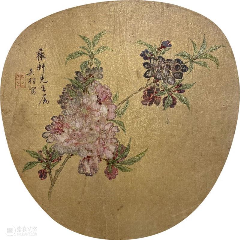 敬华网拍丨书画第六十三期（一） 敬华 书画 二维码 汤世澍 牡丹 水墨 纸本 扇片 陈豫钟 多体 崇真艺客