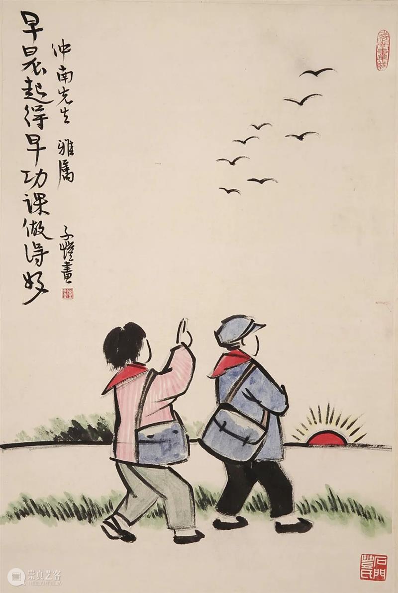 敬华网拍丨书画第六十三期（一） 敬华 书画 二维码 汤世澍 牡丹 水墨 纸本 扇片 陈豫钟 多体 崇真艺客