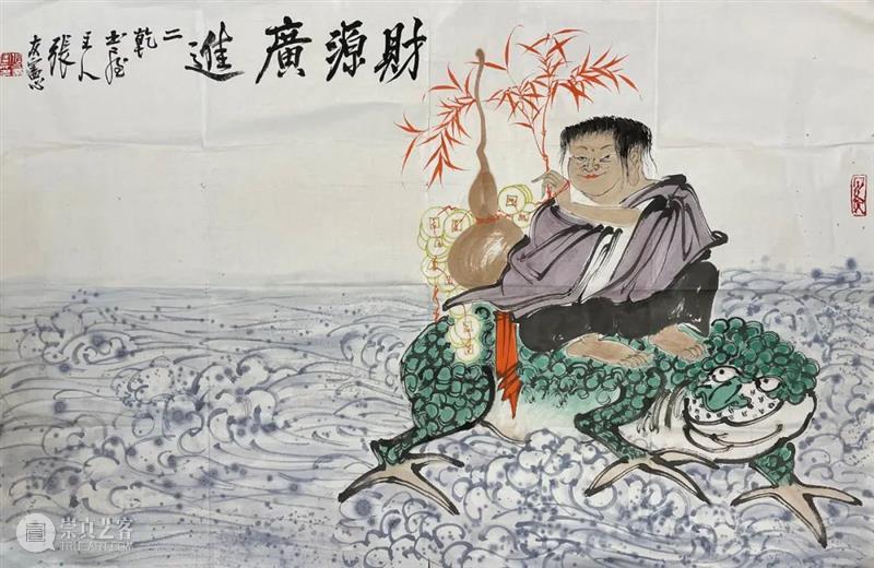 敬华网拍丨书画第六十三期（一） 敬华 书画 二维码 汤世澍 牡丹 水墨 纸本 扇片 陈豫钟 多体 崇真艺客