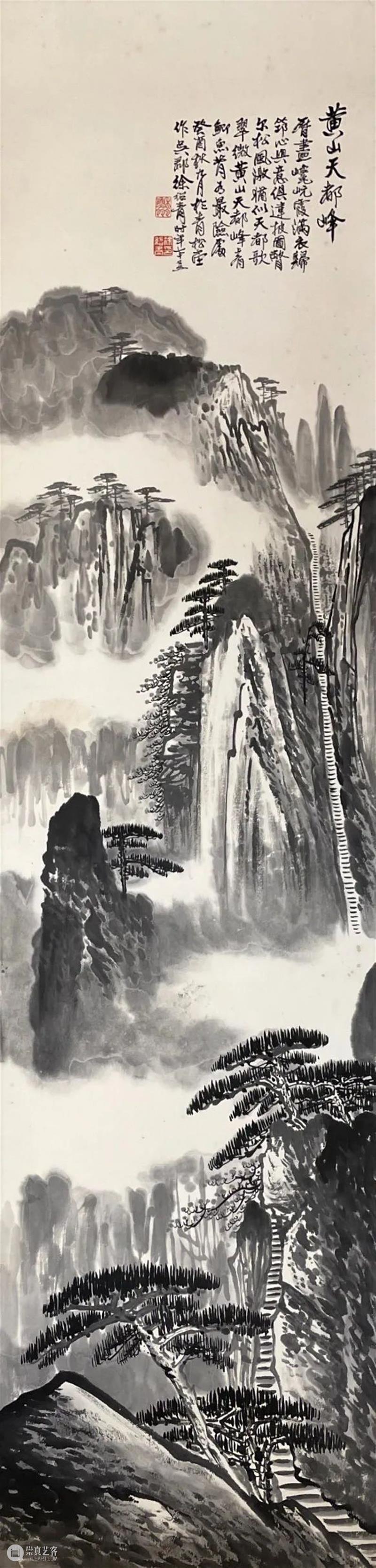 敬华网拍丨书画第六十三期（一） 敬华 书画 二维码 汤世澍 牡丹 水墨 纸本 扇片 陈豫钟 多体 崇真艺客