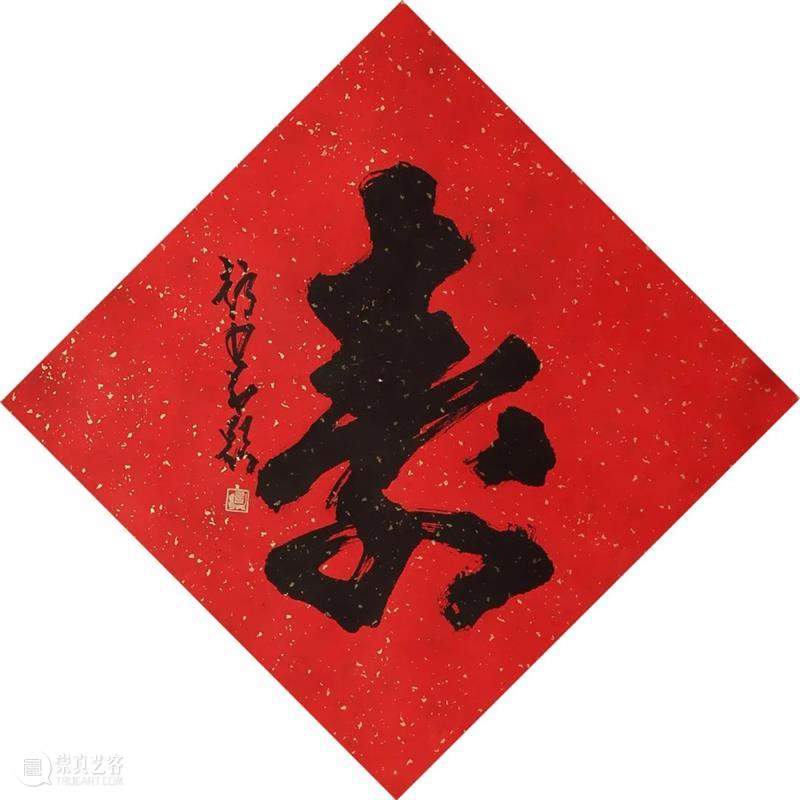 敬华网拍丨书画第六十三期（一） 敬华 书画 二维码 汤世澍 牡丹 水墨 纸本 扇片 陈豫钟 多体 崇真艺客
