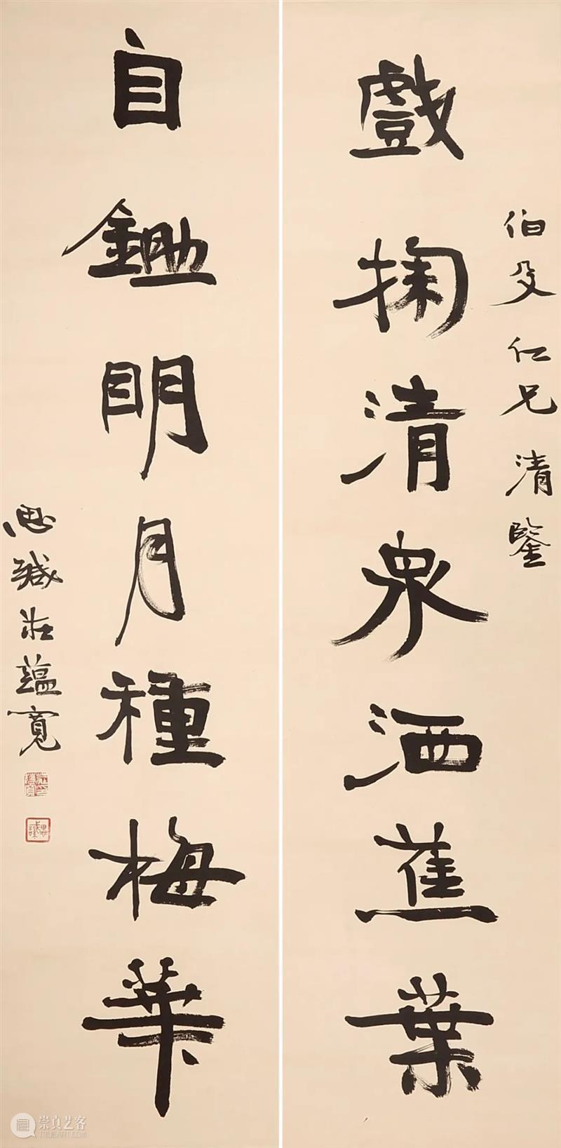敬华网拍丨书画第六十三期（一） 敬华 书画 二维码 汤世澍 牡丹 水墨 纸本 扇片 陈豫钟 多体 崇真艺客