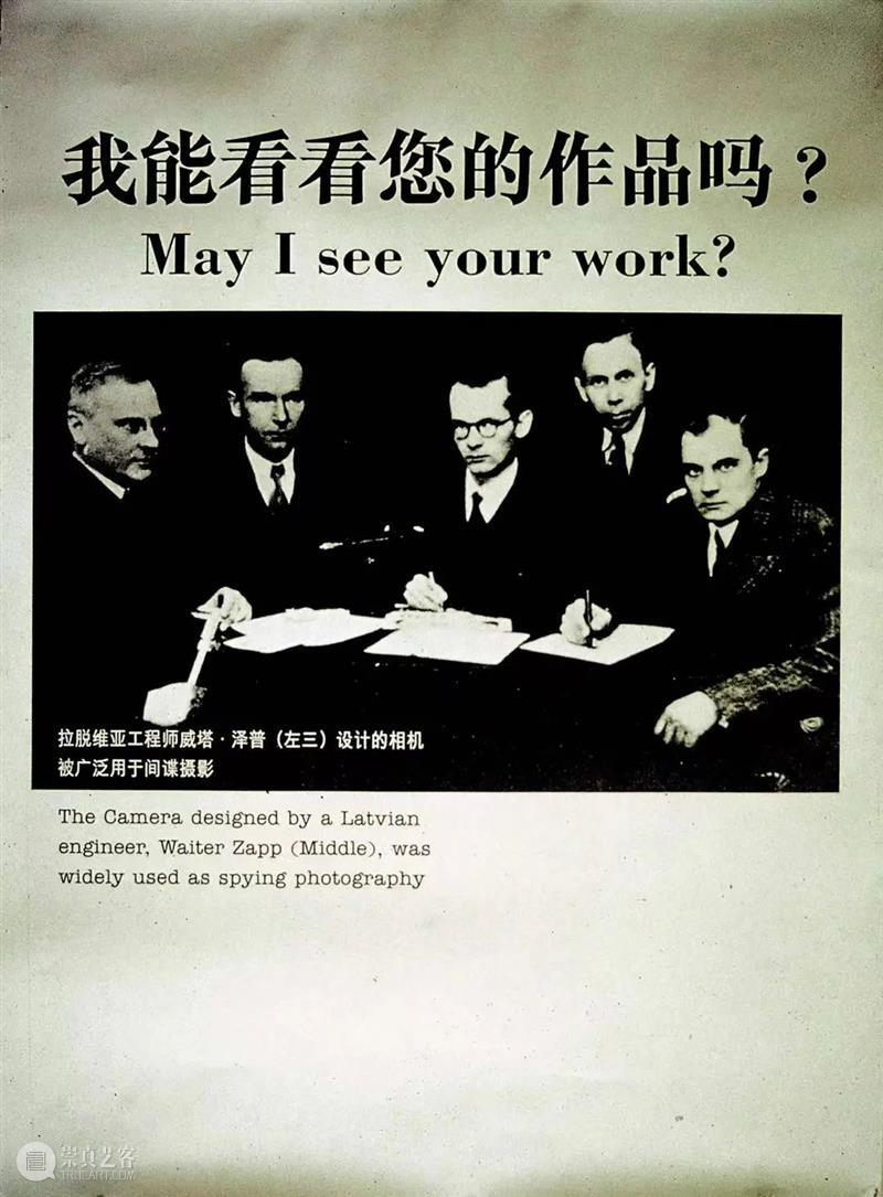 好看到莫衷一是吗？——颜磊的东西 视频资讯 华艺国际拍卖 颜磊 东西 杜曦云 安迪·沃霍尔 桀骜 形象 艺术 不确定性 名利场 方法论 崇真艺客