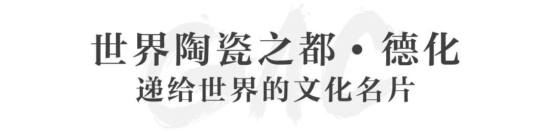 GFAA2021展商专访:传统工艺在当代 GFAA 展商 工艺 古董 经典 艺术 生活 美学 嘉德 北京嘉德艺术中心 崇真艺客