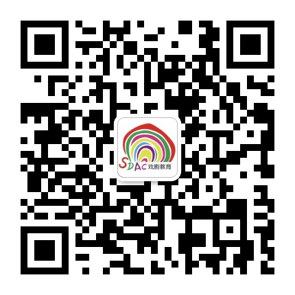 活动招募 | 走进云课堂,造一次戏剧梦 戏剧 活动 云课堂 上海市艺术教育委员会 上海市文学艺术界联合会 单位 上海市戏剧家协会 上海市艺术教育协会 上海学生戏剧联盟 上海文广演艺(集团)有限公司 崇真艺客