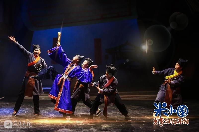 开票 | 畅销童书改编，儿童剧《米小圈之李白白不白》12月登陆广州 视频资讯 广东艺术剧院 米小圈之李白白不白 广州 童书 儿童剧 小朋友 朋友们 儿童 原著 主角 小圈 崇真艺客