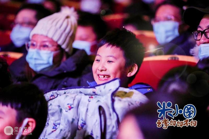 开票 | 畅销童书改编，儿童剧《米小圈之李白白不白》12月登陆广州 视频资讯 广东艺术剧院 米小圈之李白白不白 广州 童书 儿童剧 小朋友 朋友们 儿童 原著 主角 小圈 崇真艺客