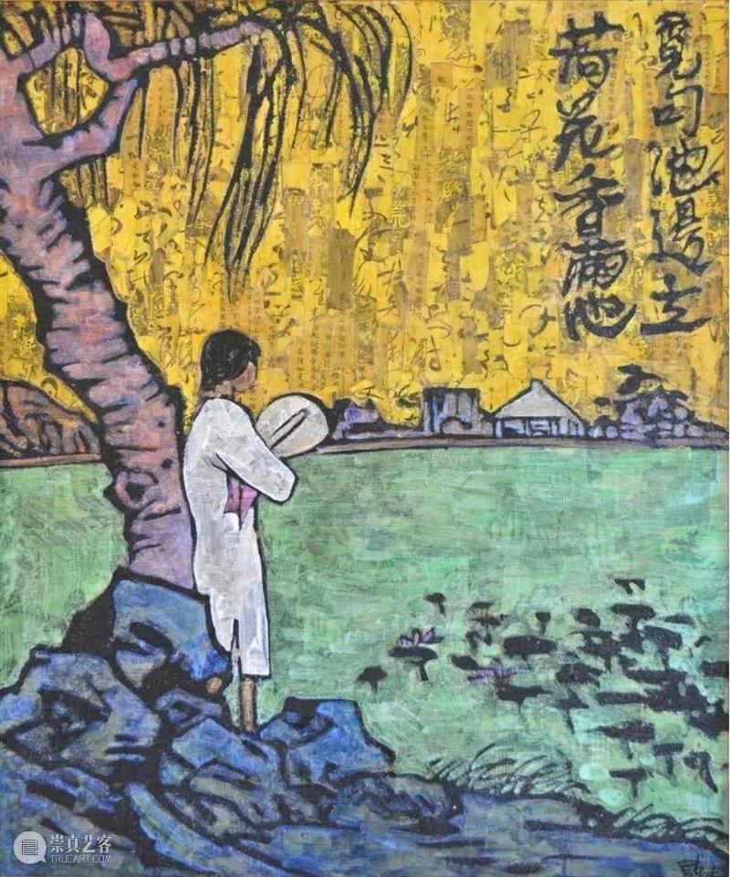 艺博会 | 林大艺术中心参展北京当代2021 | 展位 3.13 林大艺术中心 北京 展位 艺博会 Expo 中国 艺术家 毛旭辉 苏新平 王璇 崇真艺客