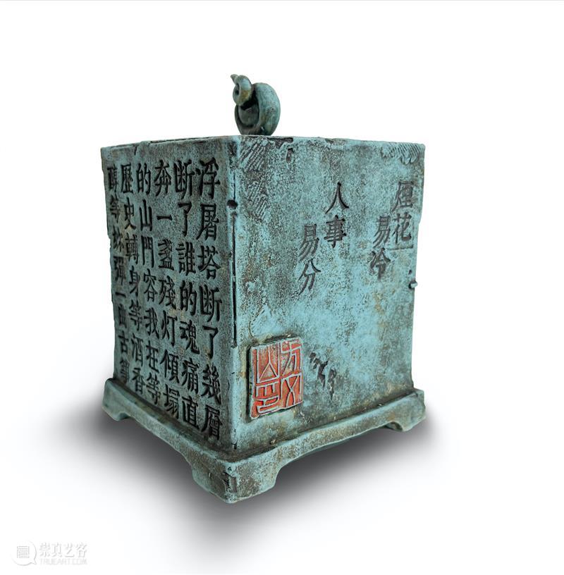 索卡北京 | 展位1.8 | 北京当代博览会2021 崇真艺客