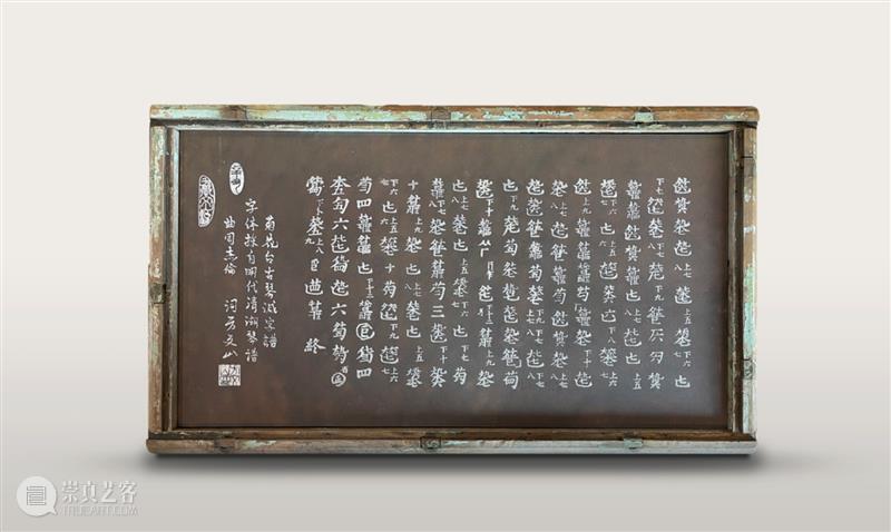 索卡北京 | 展位1.8 | 北京当代博览会2021 崇真艺客