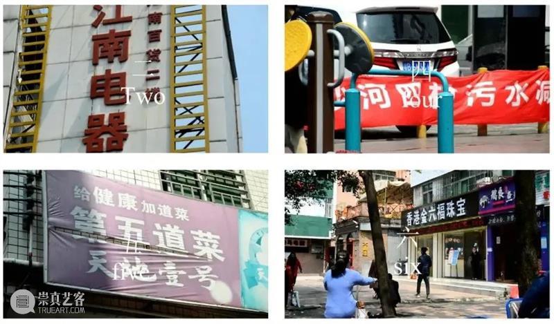 SGA 沪申画廊 成都 | 10月展讯《微干预—非对象化的日常实践》 沪申画廊 SGA 成都 展讯 艺术家 陈伟才 俸正泉 何利平 蒋建军 李胤 崇真艺客