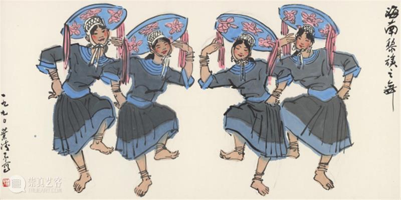 【中华艺术宫 | 讲座】这场讲座为您解开民族民间舞的艺术密码 民族 民间 中华艺术宫 艺术 密码 讲座 文化 基地 项目 叶浅予 崇真艺客