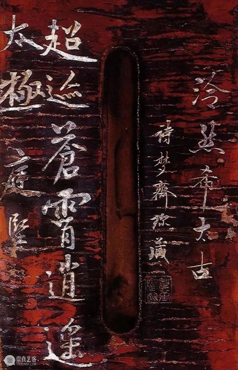 泓盛隽品 |《琴家书艺亦称奇》 泓盛隽品 琴家书艺亦称奇 叶诗梦 罗佩绘2021泓盛书画秋拍拍品 小楷 文昌帝君阴騭文 水墨 纸本 横幅 尺寸 崇真艺客