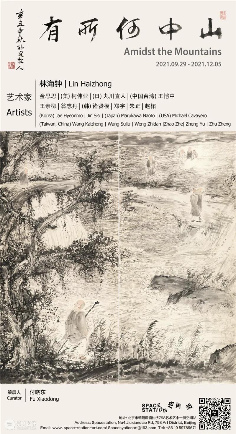 【空间站】现场 | 山中何所有 山中 空间站 现场 岭上 寄君 陶弘景 诏问 怡悦 南朝 宰相 崇真艺客