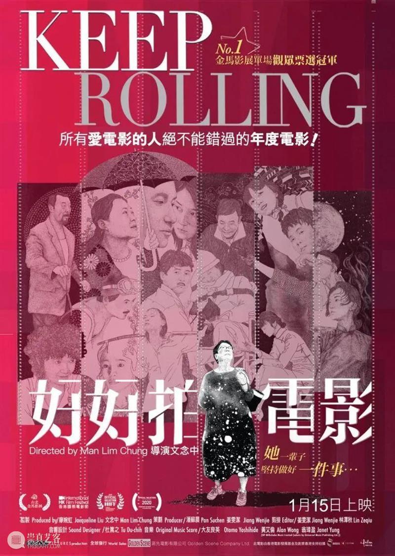 华语电影最伟大导演？想了解她，可以从这部片开始 华语 电影 导演 这部片 许鞍华 女导演 异议 纪录片 问题 答案 崇真艺客