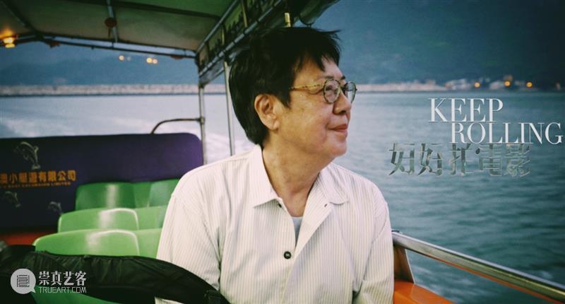 华语电影最伟大导演？想了解她，可以从这部片开始 华语 电影 导演 这部片 许鞍华 女导演 异议 纪录片 问题 答案 崇真艺客