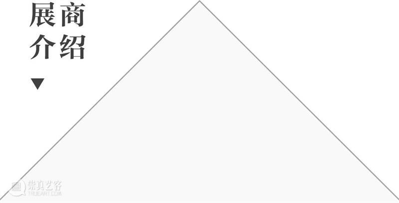 GFAA 2021丨展商预告:博观 GFAA 展商 博观 古董 经典 艺术 生活 美学 嘉德 北京嘉德艺术中心隆重举办 崇真艺客