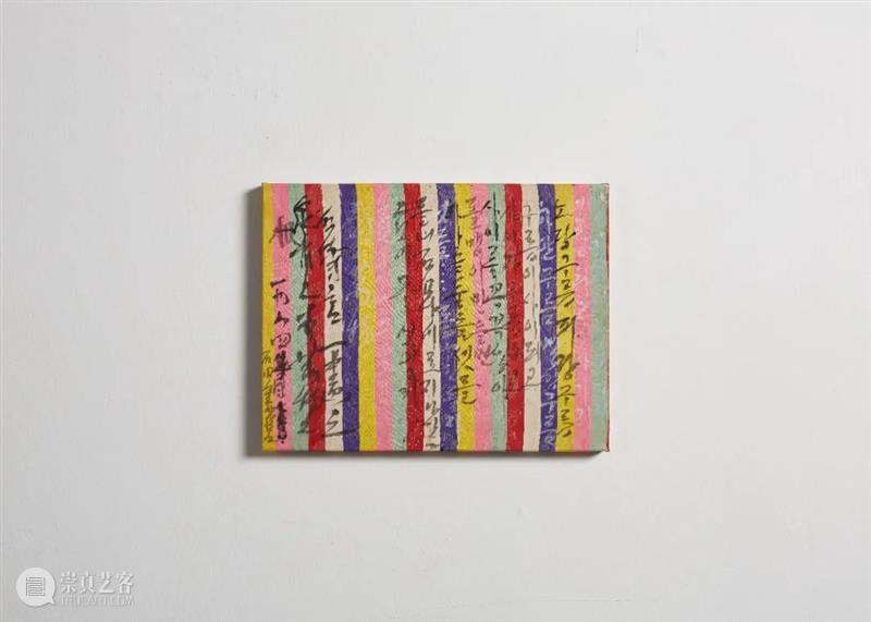 KIAF 2021 | 阿拉里奥展位 A43 | 线上展厅已开启 展位 线上 阿拉里奥 KIAF 展厅 #1 艺博会 VVIP ACCESS Oct 崇真艺客