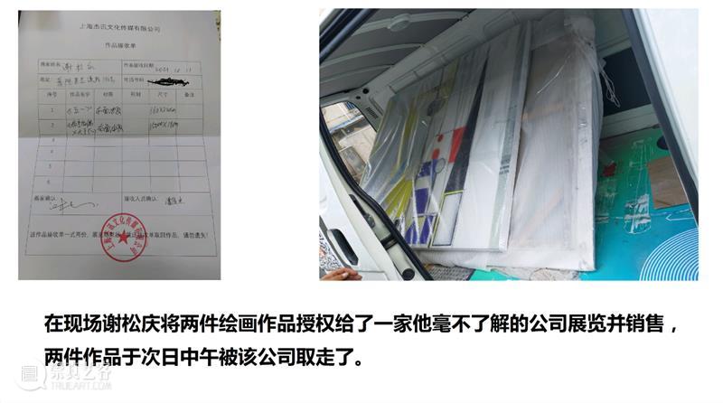 欢迎来到光辉之城| 10月10日挥发艺术中心周年展行动记录 艺术 中心 周年 记录 作品 艺术家 陈冰 时间 地点 上海市松江区松江大学城上海视觉艺术学院 崇真艺客