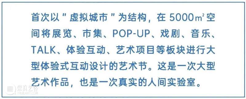 马海伦公益摄影项目“乌鲁克林”将在苏州“一个艺术节2.0”展出 艺术节 马海伦 乌鲁克林 项目 公益 苏州 策展 苏州市 文创园梵融美术馆 高台 崇真艺客