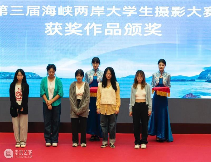 “第二届海峡两岸影像文化周”在浙江美术馆开幕 海峡两岸 影像 文化 浙江美术馆 开幕式 活动 周组委会 浙江省 经济 促进会 崇真艺客