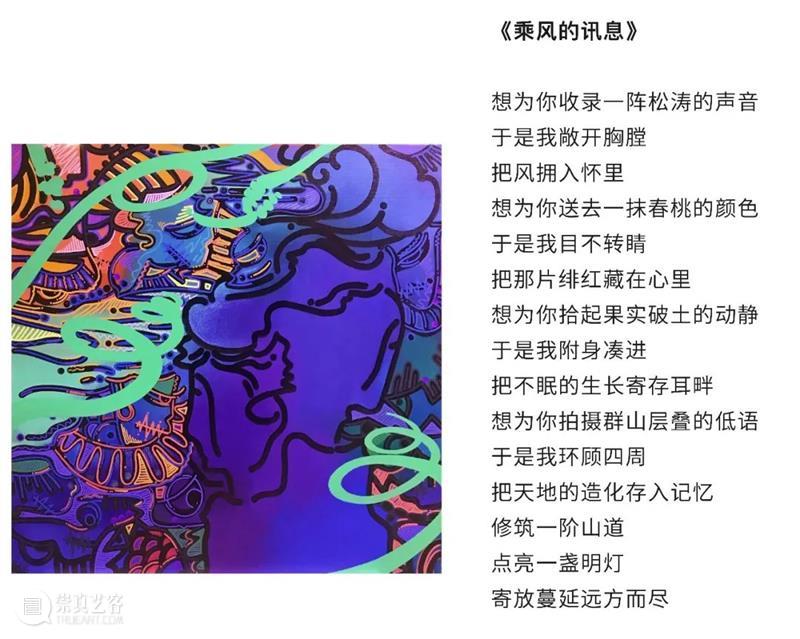 Coutts Interview | 周杨：艺术实践的核心在于表达而非创新 周杨 艺术 核心 Interview 丙烯 学生 时代 初期 印象主义 印象 崇真艺客