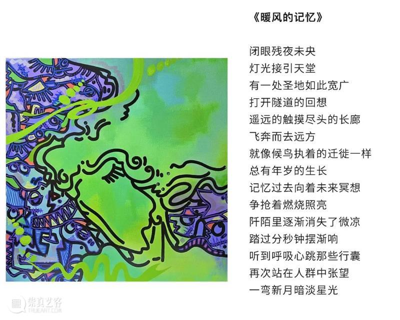 Coutts Interview | 周杨：艺术实践的核心在于表达而非创新 周杨 艺术 核心 Interview 丙烯 学生 时代 初期 印象主义 印象 崇真艺客