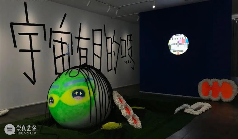 磁场 | 《凡尔赛动物园》姚雨萌+林桂明 凡尔赛动物园 姚雨萌 林桂明 磁场 艺术家 高静 杨怡茗 孙跃峰 刘宸 张家伟 崇真艺客