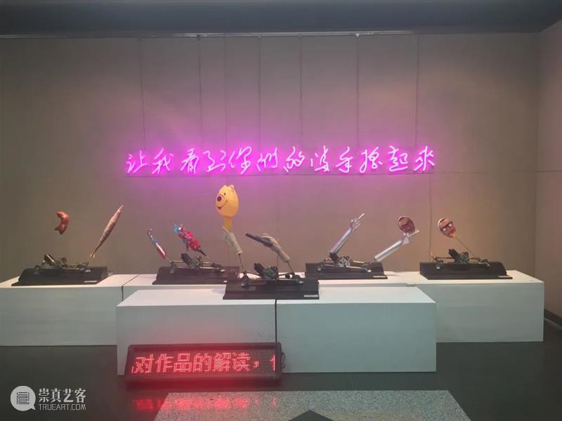 磁场 | 《凡尔赛动物园》姚雨萌+林桂明 凡尔赛动物园 姚雨萌 林桂明 磁场 艺术家 高静 杨怡茗 孙跃峰 刘宸 张家伟 崇真艺客