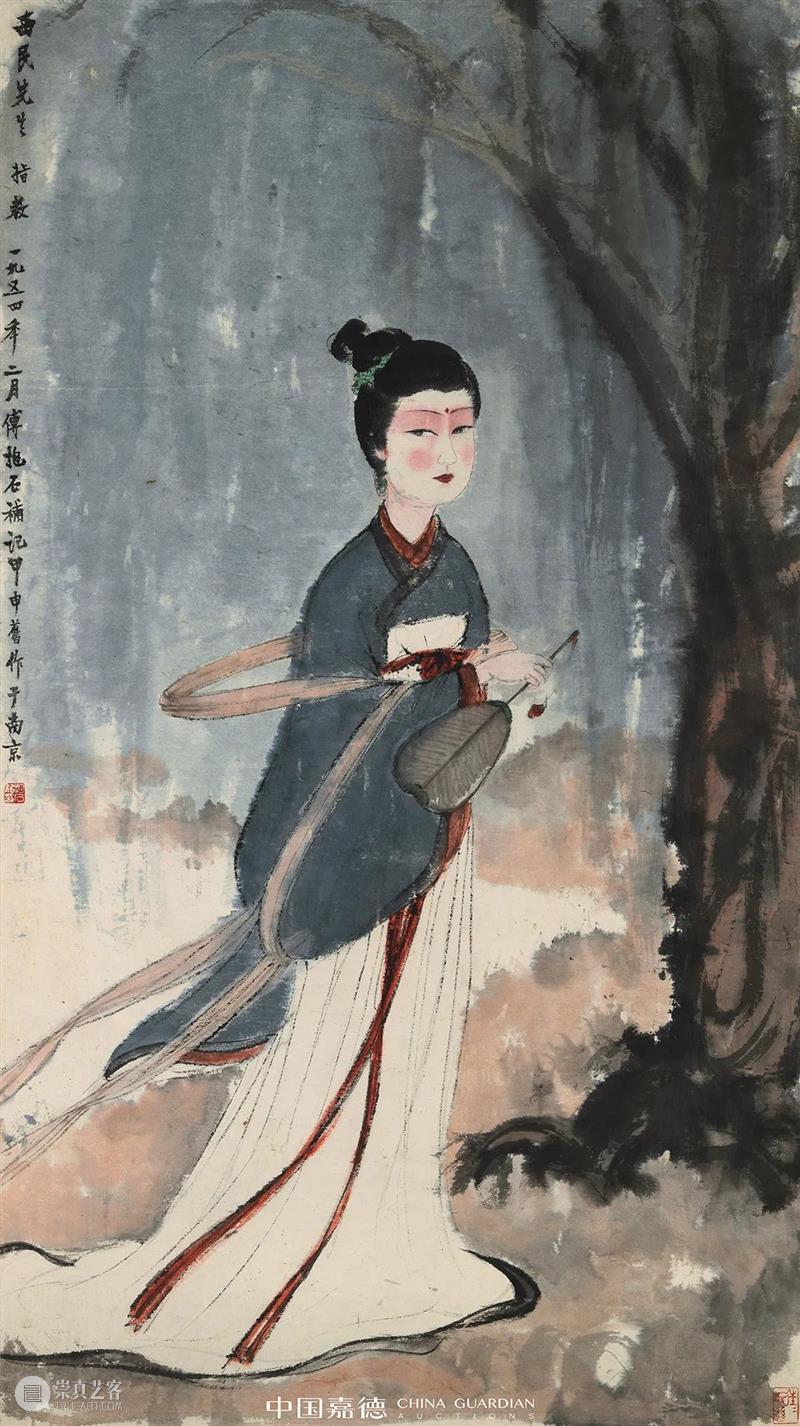 有心酬知己 一盏醉春风——傅抱石致西民伉俪《春风杨柳万千条》、《湘君》丨中国嘉德2021秋拍 傅抱石 西民 湘君 中国 嘉德 春风杨柳万千条 知己 傳抱石 春风 杨柳 崇真艺客