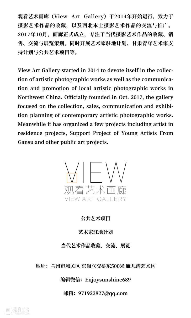观看艺术画廊 | 山水十年 —— 李止作品展 山水 李止 作品展 艺术 画廊 现场 策展人 牛恒立 Curator Hengli 崇真艺客