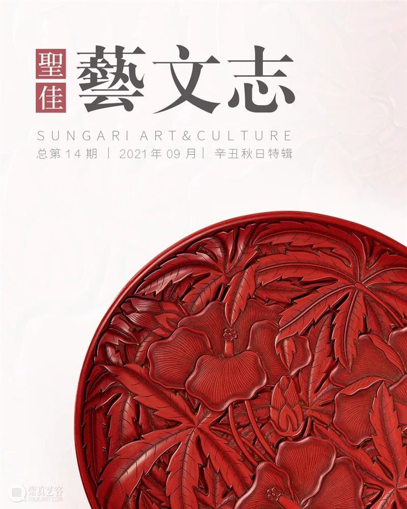 圣佳艺文志丨传统与当代之间——王天德的艺术思考 传统 之间 王天德 艺术 圣佳艺文志丨 王宇洋 老师 工作照 水墨 人物 崇真艺客