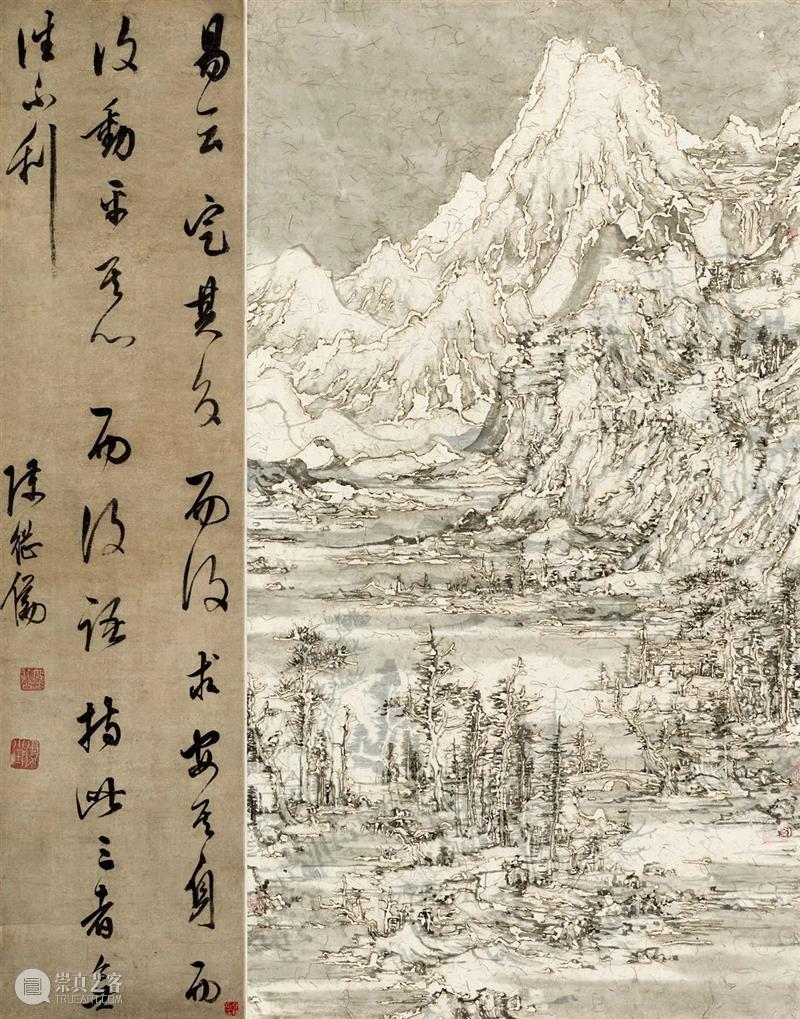 圣佳艺文志丨传统与当代之间——王天德的艺术思考 传统 之间 王天德 艺术 圣佳艺文志丨 王宇洋 老师 工作照 水墨 人物 崇真艺客