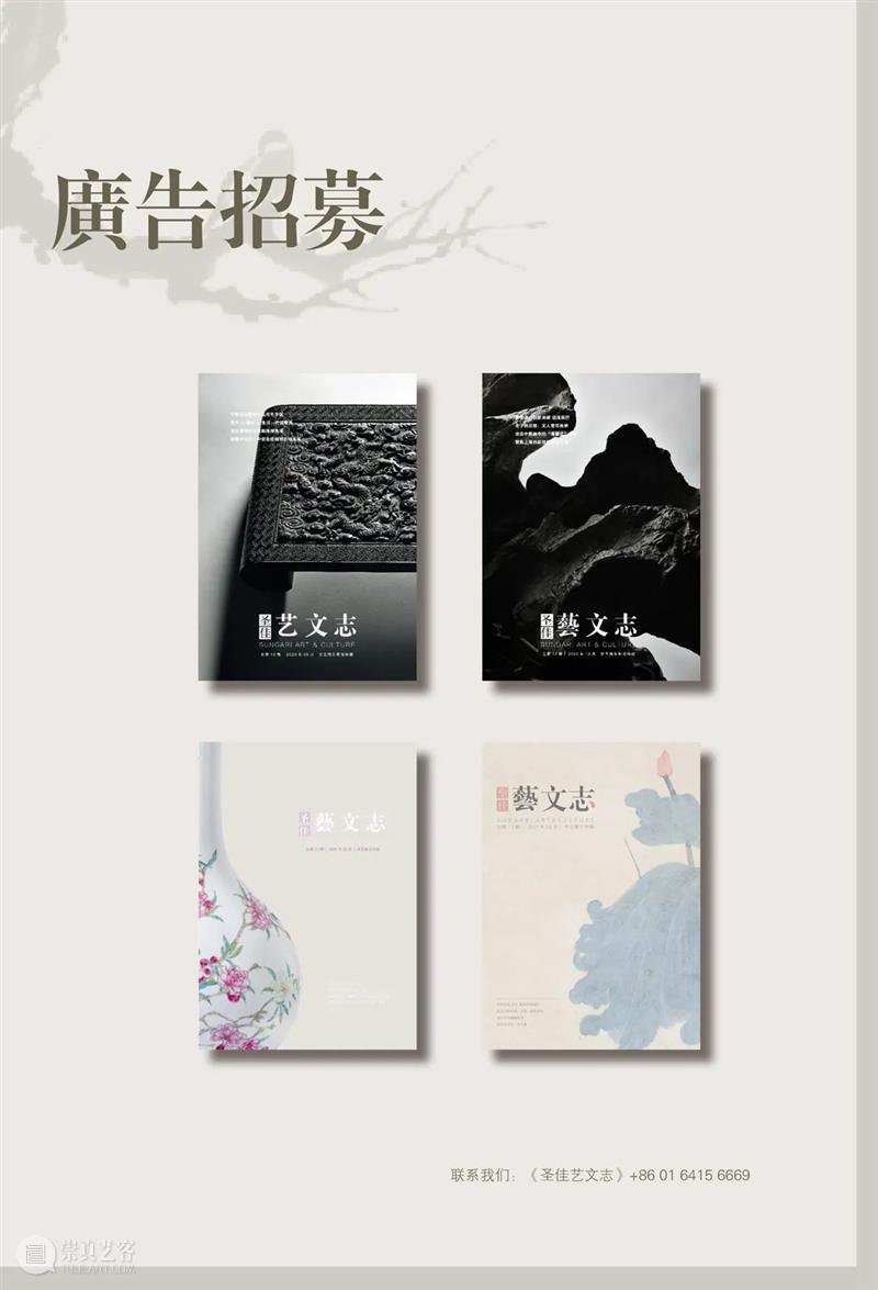 圣佳艺文志丨传统与当代之间——王天德的艺术思考 传统 之间 王天德 艺术 圣佳艺文志丨 王宇洋 老师 工作照 水墨 人物 崇真艺客