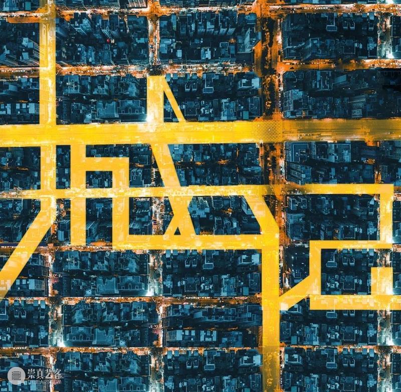 粟上海 | 【记忆市场】粟电台：不息的变动——一所上海私立艺术学校的四十年风云 上海 艺术 市场 学校 电台 风云 市民 终身 文化 基地 崇真艺客