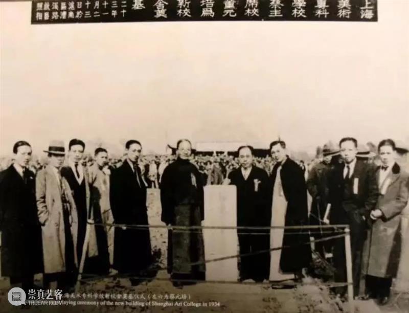 粟上海 | 【记忆市场】粟电台:不息的变动——一所上海私立艺术学校的四十年风云 上海 艺术 市场 学校 电台 风云 市民 终身 文化 基地 崇真艺客